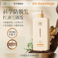 移动端：儒意 377美白手膜嫩白保湿补水修护干裂粗糙淡化手纹嫩白手部去皱手套