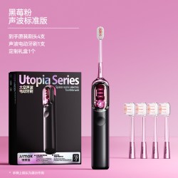 JIMOK 太空舱 电动牙刷套装