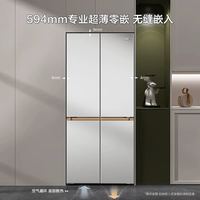 海尔 麦浪系列 BCD-507WGHTD1BWLU1 风冷十字对开门冰箱 507L 流光白