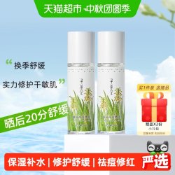 寻荟记 芦荟胶控膏痘修凝胶复淡化清爽睡眠面膜晒后呵护芦荟降温护肤 芦荟原胶200g*2