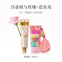 移动端：aarye安野屋烟酰胺美白特证精华乳护手霜早C晚A双抗
