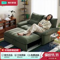百亿补贴：林氏家居 沙发床 可拆洗 折叠一体 两用 2025新款 小户型 单双人
