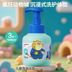 贝亲 儿童沐浴露洗发水植物氨基酸清爽水润泡泡沐浴露贝亲官方旗舰店