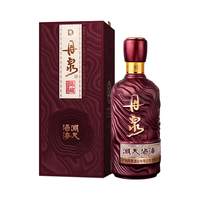 DANQUAN 丹泉 洞天酒海 陈藏版 53%vol 酱香型白酒 500ml 单瓶装