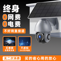 太阳能监控无需wifi不插电式监控器360度无死角室外高清2026新款