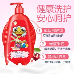 德露宝 日本进口儿童沐浴露洗发水二合一宝宝洗护沐浴乳洗发液果香