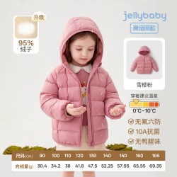 jellybaby [升级奶云95绒]jellybaby儿童轻薄羽绒服男女童2026新款宝宝外套
