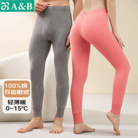 A&B 100%棉 双面磨绒情侣打底裤