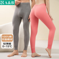 A&B 100%棉 双面磨绒情侣打底裤
