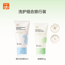 好孩子 儿童面霜3岁以上凤凰草能量霜护肤润肤长效保湿舒缓25g