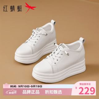 红蜻蜓 女鞋休闲老爹鞋 轻便舒适运动板鞋通勤厚底增高百搭女士运动鞋子