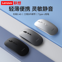 联想 M25 静音按键 Type-C充电 白色 无线鼠标