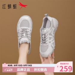 红蜻蜓 女鞋休闲网面鞋 轻便软底网面透气运动鞋通勤百搭女士增高德训鞋