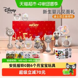 迪士尼 婴儿手摇铃宝宝手摇铃新生婴儿玩具0到6个月宝宝早教玩具