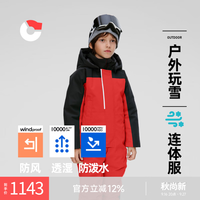 保姆鹅 儿童连体羽绒服帽可拆中大童防风雪连体外套户外冬装 新年红 140cm