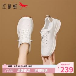 红蜻蜓 女鞋休闲运动板鞋 轻便舒适小白鞋通勤百搭增高显瘦女士运动鞋子