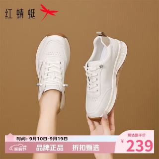 红蜻蜓 女鞋休闲运动板鞋 轻便舒适小白鞋通勤百搭增高显瘦女士运动鞋子