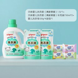 贝亲 新生婴儿专用酵素洗衣液洗衣皂宝宝去渍家庭大套装旗舰店