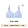 Ubras 软支撑经典小花瓣舒适聚拢无痕隐形内衣