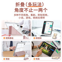 GOMI 荣耀平板10/9保护壳带笔槽2026款智能休眠亚克力防弯全包防摔 可横竖支撑 荣耀平板20