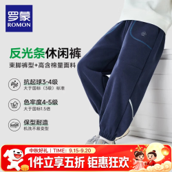 罗蒙 童装男童牛仔裤春装青少年裤子春秋款2026新款时尚洋气长裤 藏青色  130