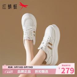 红蜻蜓 女鞋休闲运动板鞋 轻便舒适小白鞋通勤百搭增高显瘦女士运动鞋子