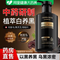 何首乌洗发水500g