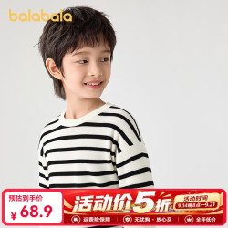 巴拉巴拉 儿童打底衫