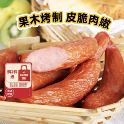 喜旺 蒜香脆皮烤肠 640g（160g*4）