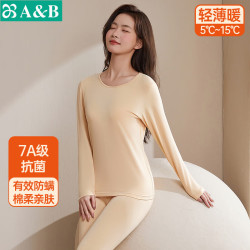A&B AB 秋冬情侣款保暖内衣套装