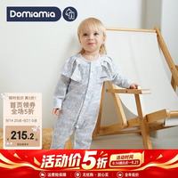 DOMIAMIA 爬服连体衣春夏家居服 梦棉-长袖设计款-丛林密境 90cm