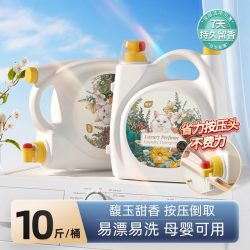 植护 婴儿洗衣液幼儿童新生宝宝专研整箱批组合袋装瓶补充装成人用
