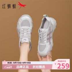 红蜻蜓 女鞋休闲网面鞋 轻便软底网面透气运动鞋通勤百搭女士增高德训鞋