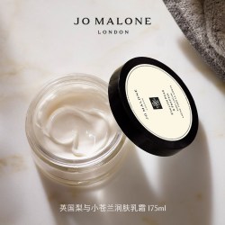 祖·玛珑 祖玛珑润肤乳霜全系列 英国梨 Jo Malone London