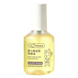 贝比拉比 婴儿抚触油120ml 宝宝抚摸油擦皮肤夏儿童护肤幼儿润肤油