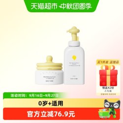 newpage 安心霜泡泡洗发沐浴套组温和滋润一瓶多用护肤洗沐