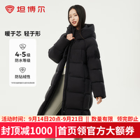 坦博尔 高充绒量连帽加厚 黑色 S(160) 女士羽绒服