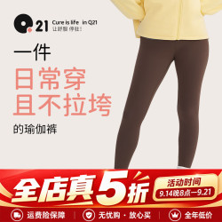 Q21 中大童成人女打底裤瑜伽裤高腰弹力不卡屁屁不掉档锁温保暖不臃肿 藏蓝色 140 cm