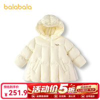 巴拉巴拉 儿童羽绒服
