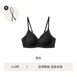 Ubras 聚拢随心杯低领无痕收副内衣