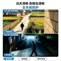 摄像头360度无死角室外无需网络手机远程高清夜视防水2026新款5g