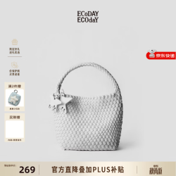ECODAY 原创设计托特包女包2026编织包大容量单肩包大学生通勤包生日礼物 云白色（小号）