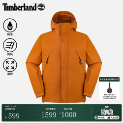 Timberland 官方男装冲锋衣外套户外防水防风透汽舒适|A68XF A68XFC39/皮革棕 2XL