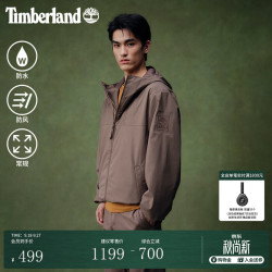 Timberland 官方男装冲锋衣外套新款户外防风防水透汽|A6BPM A6BPMBK0/巧克力色 XL