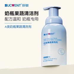 舒婴 奶瓶清洁剂婴儿专用果蔬清洗液宝宝水果玩具餐具清洗
