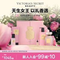 维密 性感女郎香水身体乳5件套礼盒装维密性感女郎送女友礼物 性感女郎5件套 632.5ml