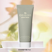 悦木之源 花颜悦色润手霜（玫瑰薰衣草香调）75ml