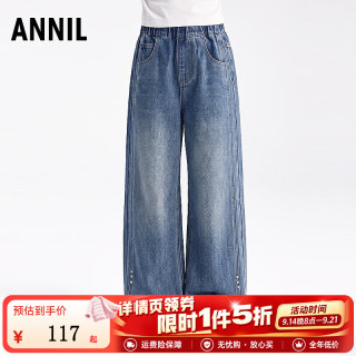 安奈儿 女童春秋新品挺括软牛仔洗水深蓝宽松直筒裤 中蓝牛仔 160