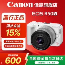 佳能 R50V 14-30白色套机
