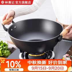 林熹记 陆川传统铁锅 双耳炒锅加深家用无涂层铸铁锅平底炖锅炒菜不粘锅 38cm加深铁锅（带盖铲子） 38cm